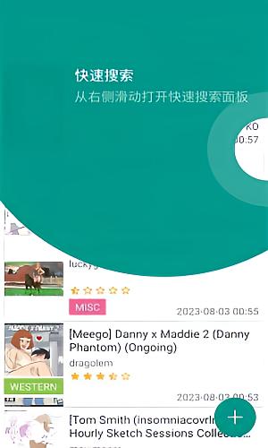 EhViewer漫画APP展示图片